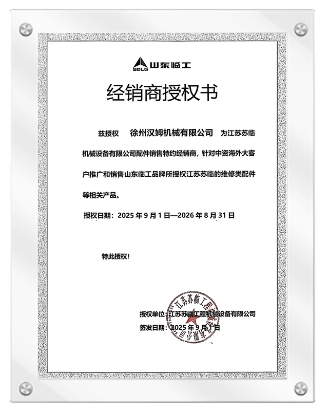 Certificats